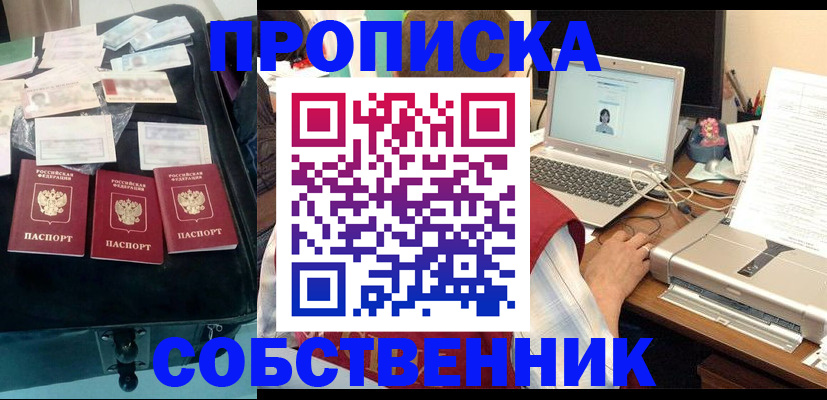 регистрация для дет. сада в Новокуйбышевске