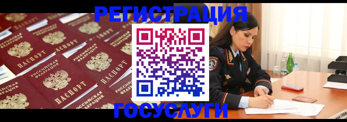 прописка от собственника в Новокуйбышевске